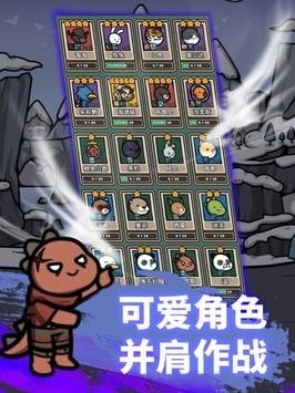 弓箭手养成游戏