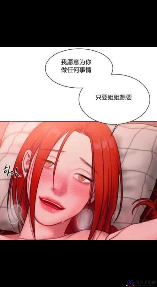 韩国无遮瑕版漫画免费
