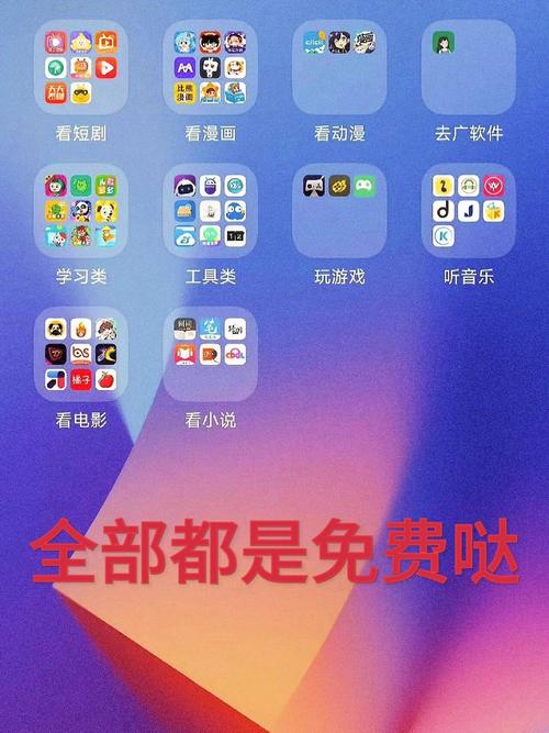 不付费黄台app软件下载ios无病毒