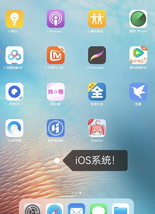 不付费黄台app软件下载ios无病毒
