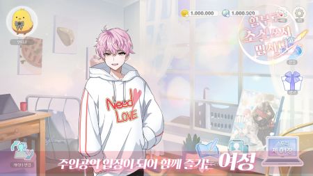 不要随便写小说最新版