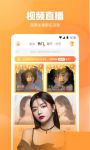桃花直播1.0.1安卓版