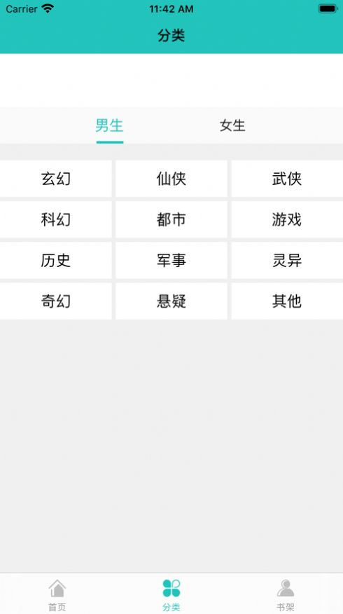 琪朵小说官网版