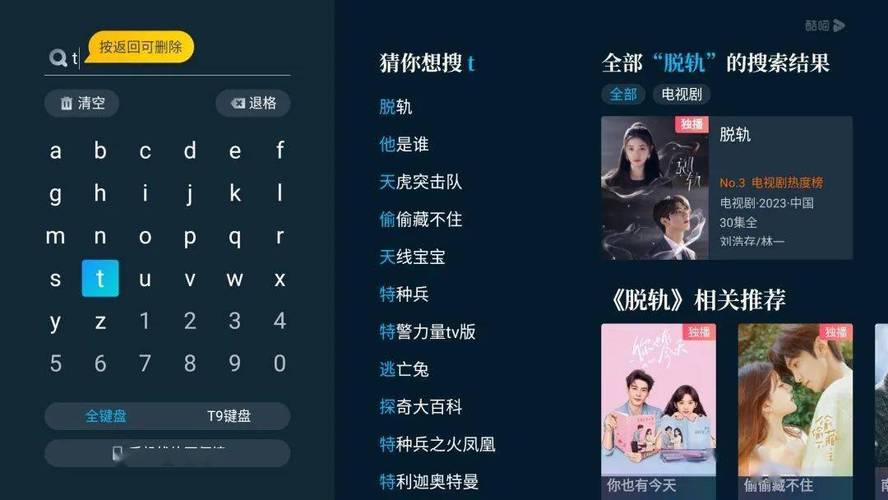 酷猫影视最新版