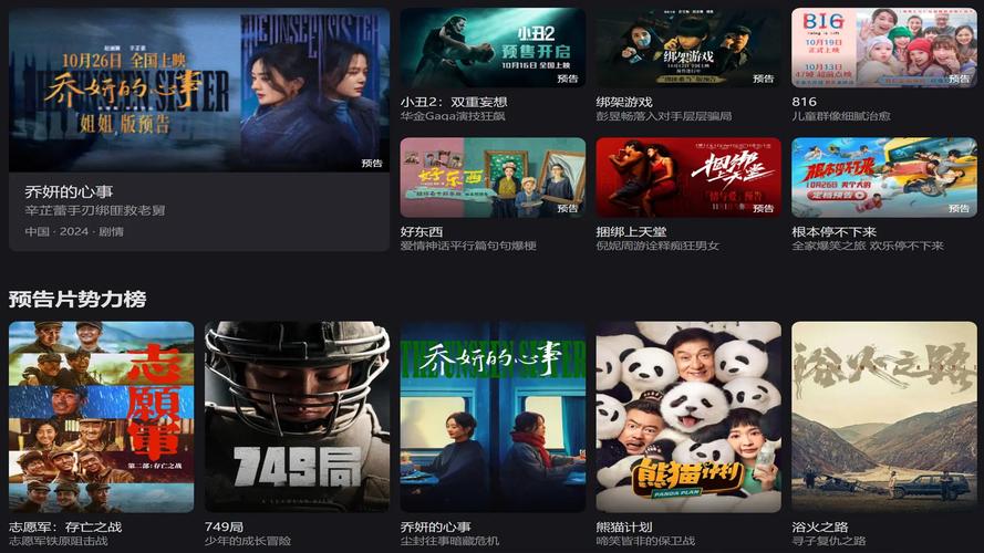 酷猫影视最新版