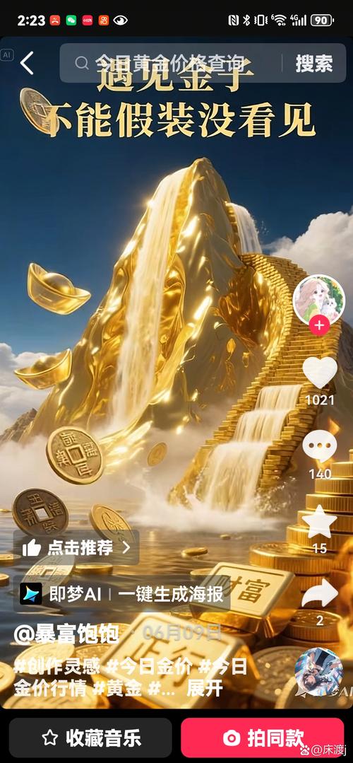 可约可空降可一一直播平台