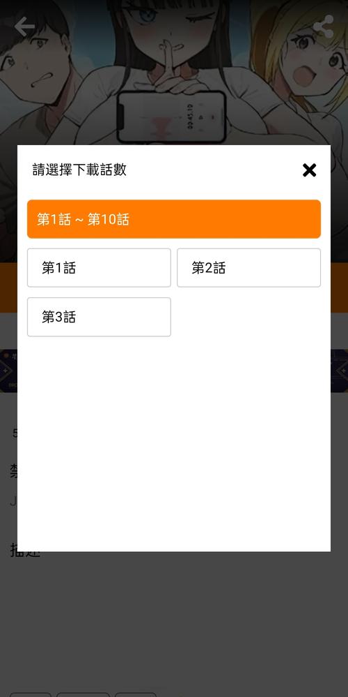 天堂在线最新版