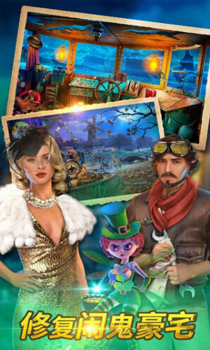 密室逃脱求生系列