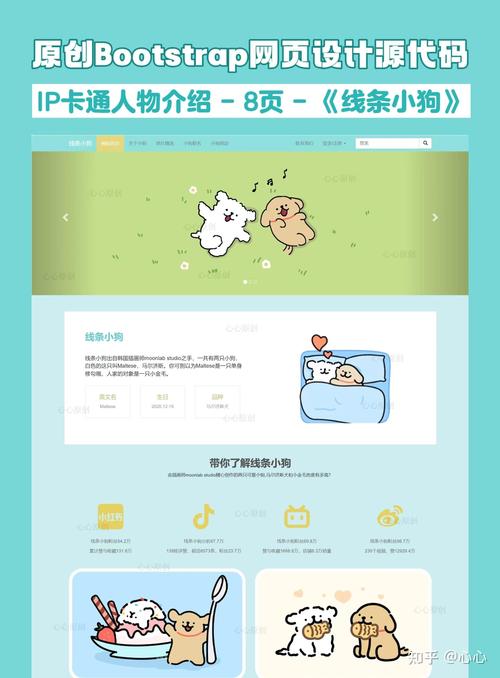 仙踪林网站主页大豆行情