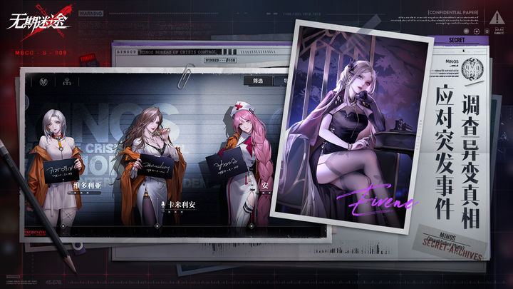 无期迷途龙与天空岛版本