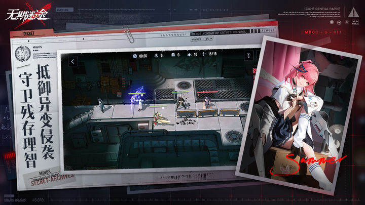 无期迷途龙与天空岛版本