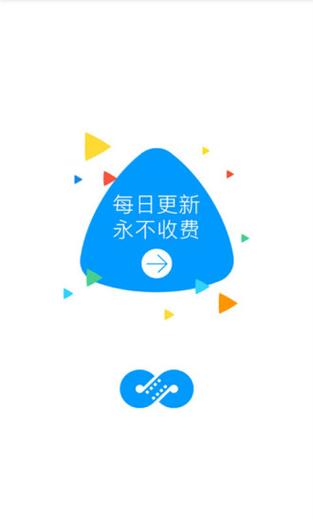 麻花影视安卓版免费下载