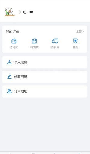 吉电好车最新版