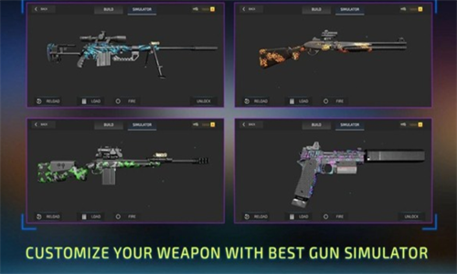 终极枪械模拟器手机版