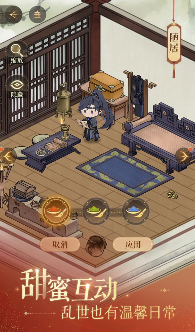 如鸢手游国服官网版