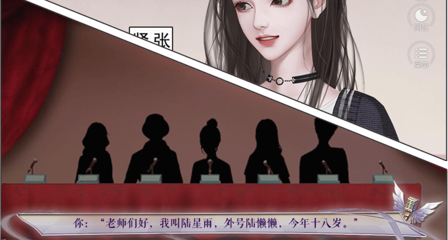 点击开始上头条