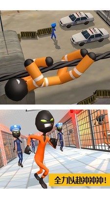 激斗橡皮人最新版