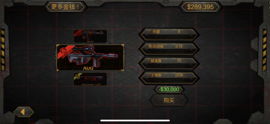 僵尸射击之绝地反击免费版