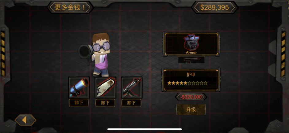 僵尸射击之绝地反击免费版