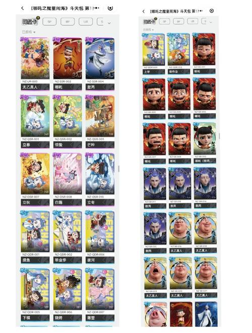 精品高清1卡2卡3卡宅男免费版