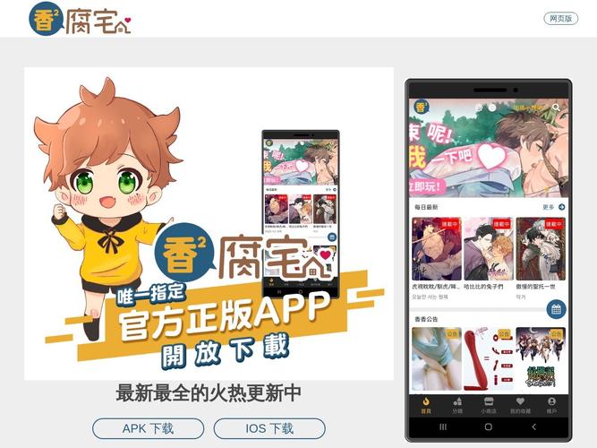 香香影院最新地址入口