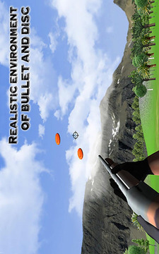 skeet霰弹枪射击目标手机版