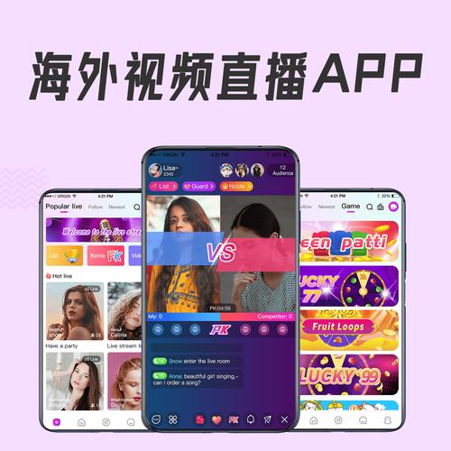 贝壳直播app视频