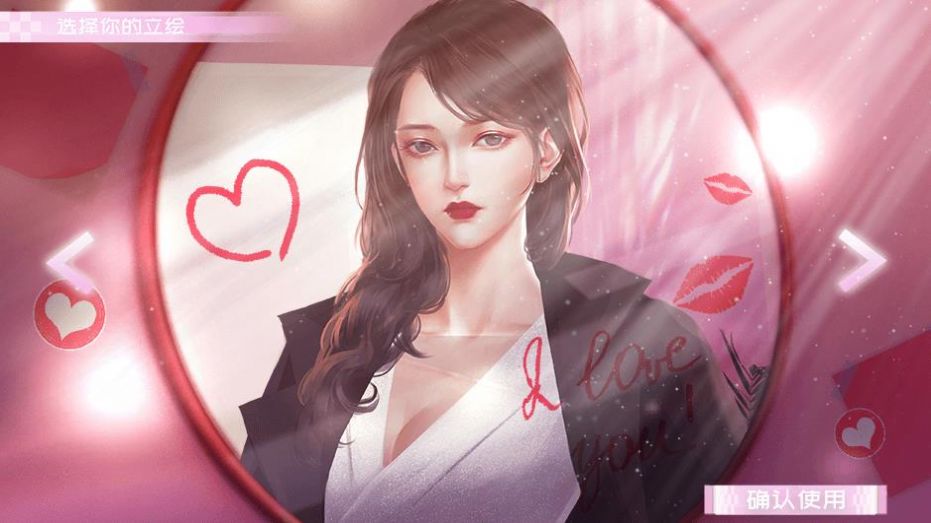 我的上司有点不正常