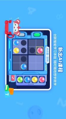 火花思维课堂安卓最新版