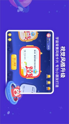 火花思维课堂安卓最新版