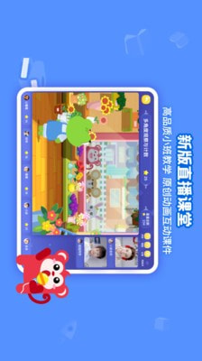 火花思维课堂安卓最新版