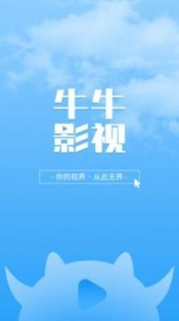 犀牛影视