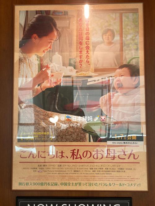 jealousvue日本成熟50maoff免费版