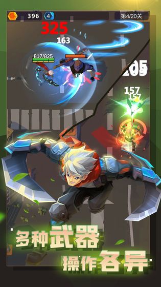 幸存绿洲突围官方版