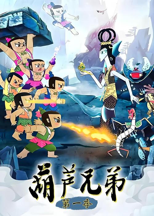 葫芦娃官网在线观看