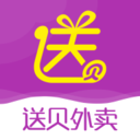 送贝外卖最新版