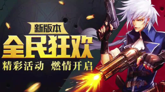 阿拉德之陆手游