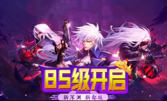 阿拉德之陆手游