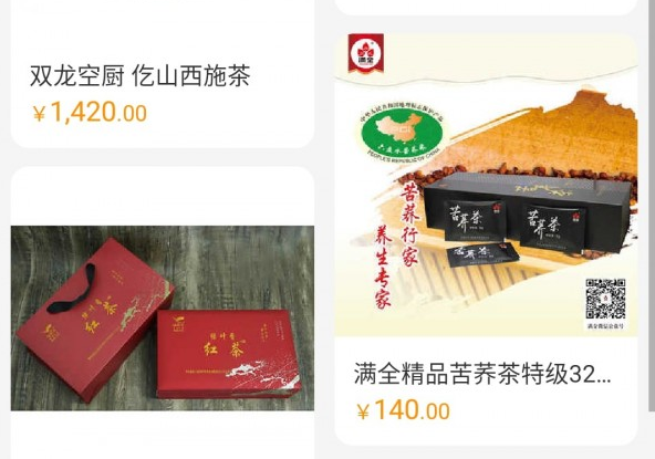 1731379516948585.png image.png