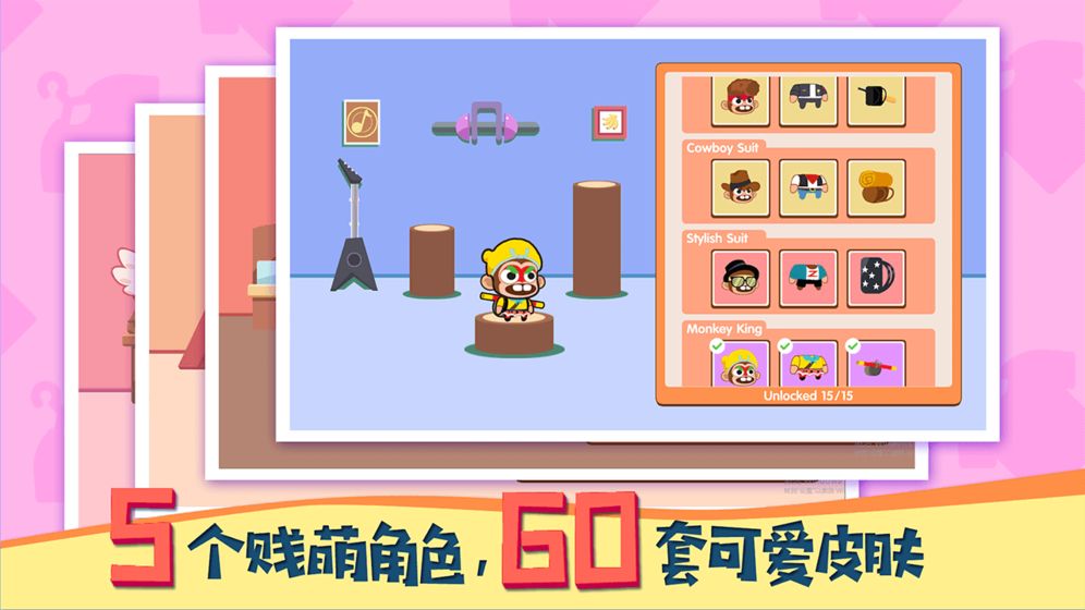 暴走兔子官方版