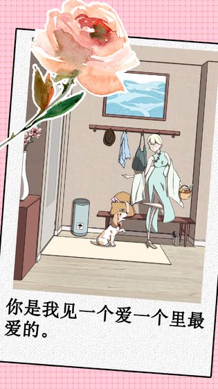 我不是渣女最新版2021