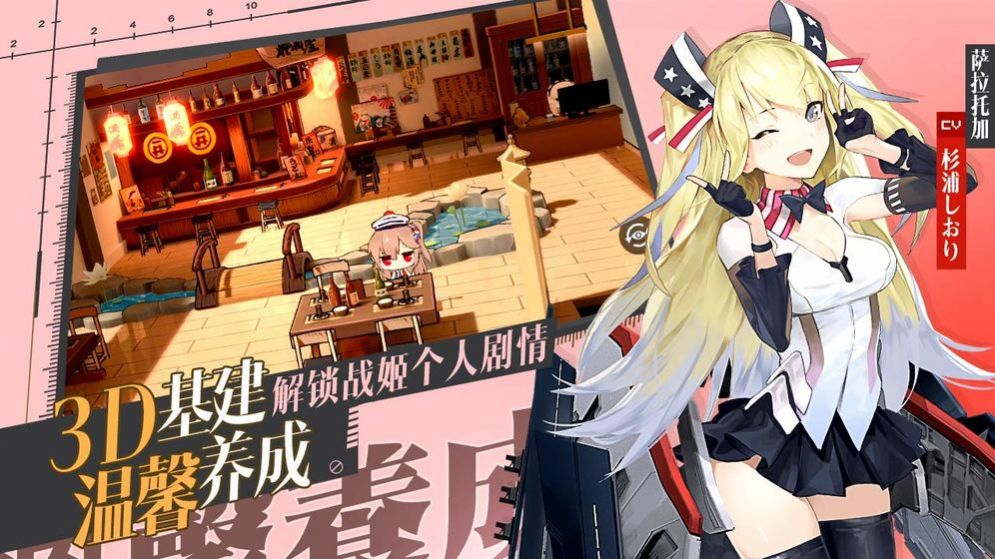 黎明航线官方版