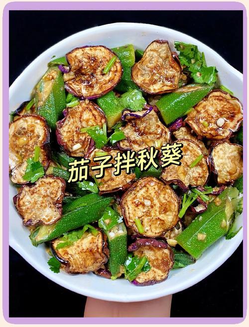 秋葵茄子草莓樱桃免费版