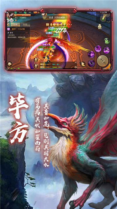 苍龙弑天录苹果