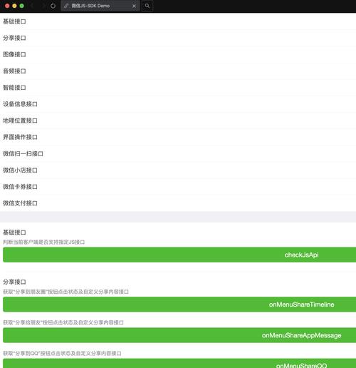javascriptjavascript在线观看