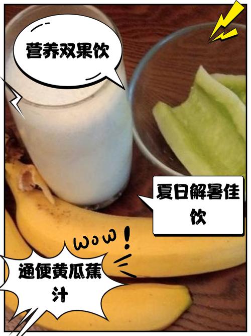 黄瓜香蕉水蜜桃绿巨人