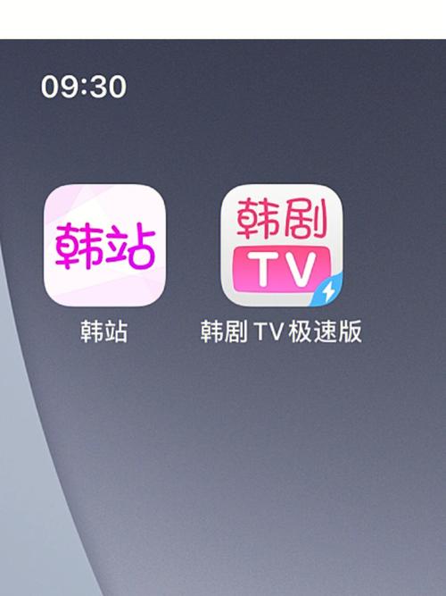 韩剧tv网页版本