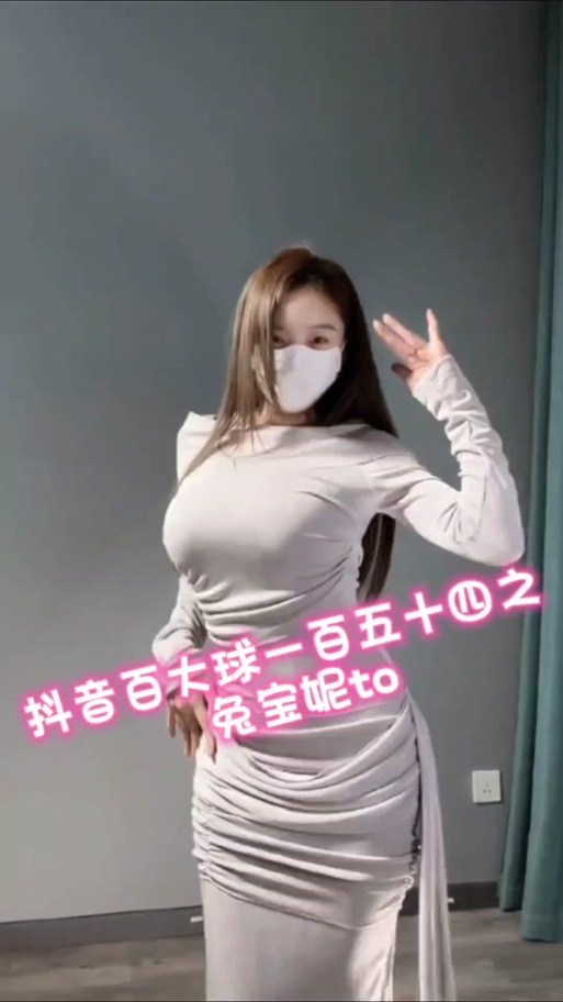 兔宝宝直播免费版