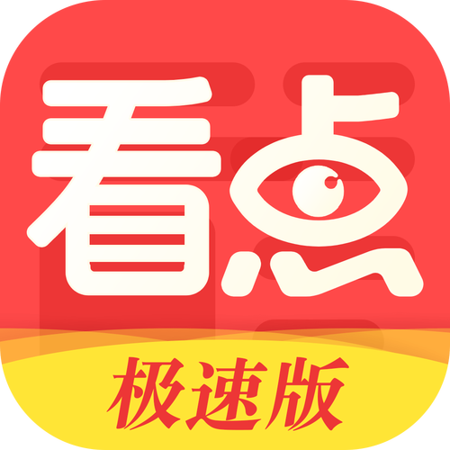 超级看点免费版v1.0
