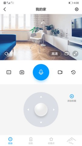 华为智能摄像机免费版